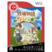  ранчо история ..... .Best Collection - Wii