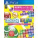 .... Tetris специальный цена - PS4