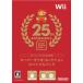  super Mario коллекция специальный упаковка - Wii