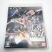  подлинный * Gundam Musou - PS3