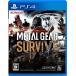 METAL GEAR SURVIVE