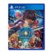  Star Ocean 5 -Integrity and Faithlessness- - PS4