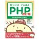 .... Pro средний .PHP модифицировано . версия -- Zero из произведение .. человек стать!
