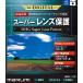  maru mi линзы фильтр 46mm DHG super линзы защита 46mm линзы защита для водоотталкивающий . грязный незначительный рамка-оправа сделано в Японии черный 