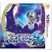  Pocket Monster moon - 3DS