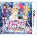  Aikatsu!2 человек. my princess - 3DS