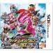 все Kamen Rider rider Revolution - 3DS