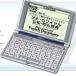 SEIKO IC DICTIONARY электронный словарь SII SR-T5020 (12 содержание, no. 2 иностранный язык модель, французский язык + предубеждение английский язык )