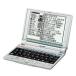  sharp электронный словарь Papyrus PW-9920 (63 содержание, жизнь практическое использование модель,..... взрослый счет дрель сбор )