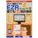  начинающий тоже сразу возможно свободный статистика soft EZR(Easy R). каждый простой статистика ..