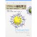  Brown в общем химия II. документ 13 версия ~ реакция *. динамика * химия. широкий ..~