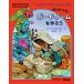  собственный только. настольная игра . произведение ..- игра . дизайн делать, произведение .., все . Play делать (Make: Japan Books)