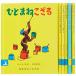  Curious George серии ( все 6 шт. комплект ) ( Iwanami. ребенок. книга@)