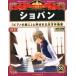  еженедельный manga (манга) мир. . человек 2013 год 3/3 номер [ минут шт. различные предметы ]