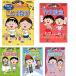  высшая оценка geto серии Chibi Maruko-chan. государственный язык 14 шт. комплект ( Chibi Maruko-chan / высшая оценка geto серии )