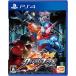 [PS4] Kamen Rider klai Max Fighter z