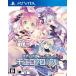  предел выпуклость регистрация moero Chronicle ( обычная версия ) - PS Vita