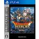  Ultimate hitsu Dragon Quest Heroes . дракон . мир .. замок - PS4