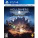 HELLDIVERS super earth Ultimate выпуск - PS4