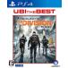  You Be I * The * лучший подразделение - PS4