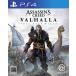 asa раковина Lead Val - la-PS4