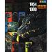  Godzilla 1954-1999 супер полное собрание сочинений (... kun Deluxe коллекционное издание )