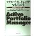  активный * Portfolio * management : эксплуатация стратегия. измерение . теория . практика 