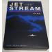 JET STREAM. к .. поэзия сборник -.. земля flat линия . исчезать .