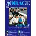 AOR AGE Vol.1 (sinko-* музыка MOOK)