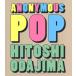 ANONYMOUS POP маленький рисовое поле остров и т.п. сборник произведений (P-Vine Books)