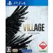 [PS4]BIOHAZARD VILLAGE[ предварительный заказ привилегия ] оружие детали [ енот .].[ Survival Riso s упаковка ]. рука . входить . Pro канал код ( бесплатно )