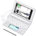 CASIO Ex-word электронный словарь ученик старшей школы учеба модель XD-B4850 белый XD-B4850WE