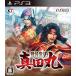 [PS3] Samurai Warriors ~ подлинный рисовое поле круг ~