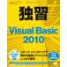 ..Visual Basic 2010