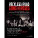 rek отсутствует * load RECKLESS ROAD
