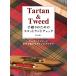  рука ткань поэтому. Scotland проверка : tartan . твид, сам тканый . дизайн . I der 