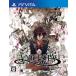 AMNESIA V Edition - PS Vita