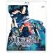  Tokyo . вид to-kyo-g-ru[Blu-ray]