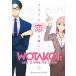 WOTAKOI: LOVE IS HARD OTAKU 1
