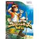  Survival Kids Wii