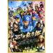  Nintama Rantaro специальный версия [DVD]