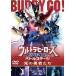  Ultraman THE LIVE Ultra герой zEXPO 2020 Battle stage свет. . человек ..[DVD]