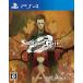 STEINS;GATE 0 - PS4