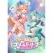 PS4 версия Star мелодия -yume зеленый -ma-( обычная версия )