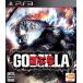  Godzilla -GODZILLA- - PS3