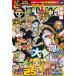 ONE PIECE сборник THE 25TH LOG ( Shueisha manga (манга) сборник серии )