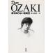 Dear Ozaki:.... нет Ozaki Yutaka 