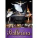 BALLERINA Мали in лыжи * балет. Mu z..[DVD]