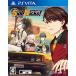 Side Kicks! - PS Vita