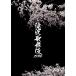���̕���ZERO (Blu-ray�ʏ��) (�ʏ�d�l)